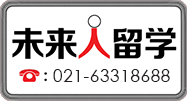 英国高中留学